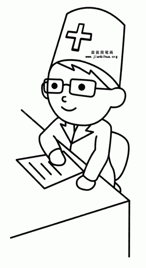 医生拿东西的简笔画