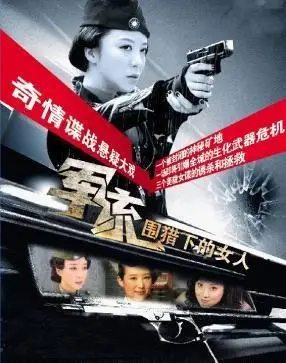 高语阳化身美艳女侠惊艳荧屏(附图)