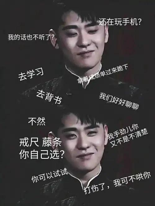 张云雷二爷教你做事张云雷好好学习丫头们张云雷来北京找我张云雷来