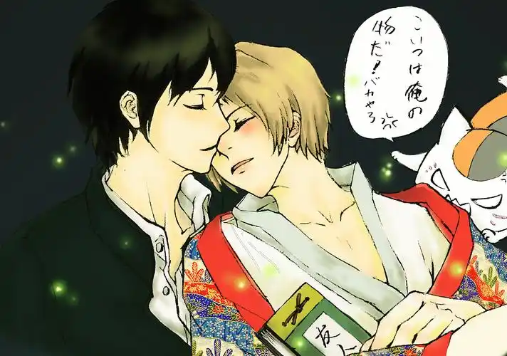 人生的第一张同人= =不要说夏目和田沼不是官配……依旧是背景无能