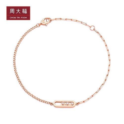 周大福珠宝首饰小心意18k金镶钻石手链 u185591