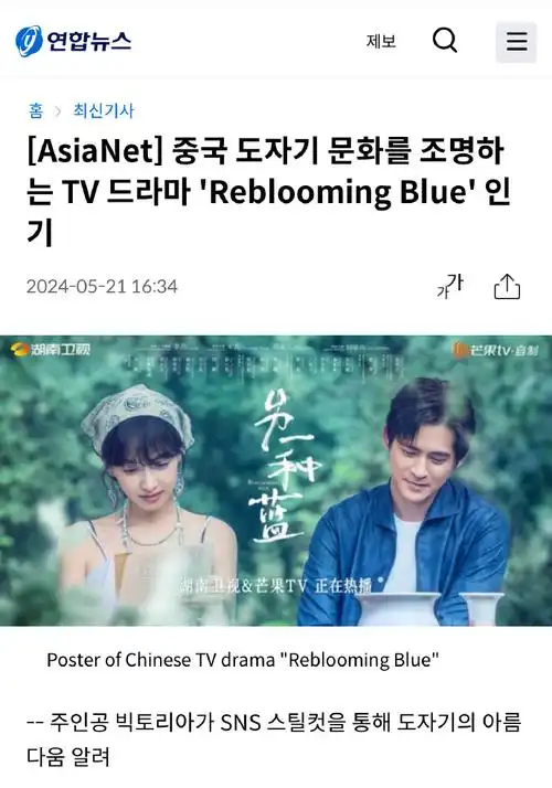 演员,歌手宋茜维多利亚(victoria)最近在instagram账户上发布了她出演