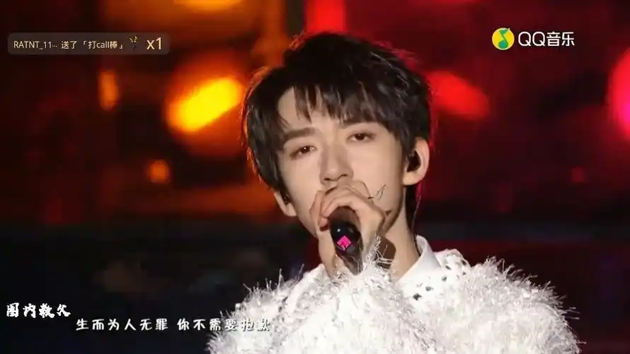 贺峻霖玫瑰少年舞台