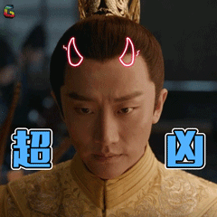 海上牧云记黄轩超凶soogifsoogif出品gif动图_动态图_表情包下载