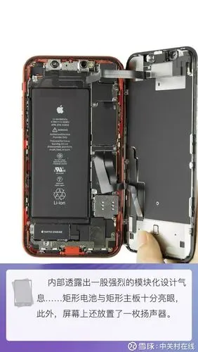 除了保持苹果一贯的高性能,在设计方面也有一定的取舍,究竟内部构造