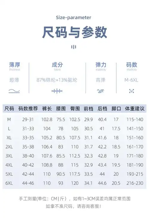 裤夏季超薄款宽松直筒网孔运动冰丝速干裤子男潮 灰色 m【图片 价格