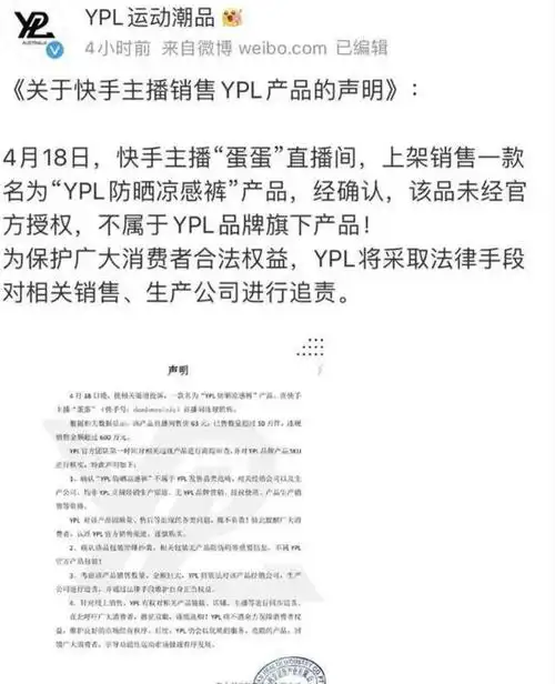 辛巴与快手,短视频的恩恩怨怨辛巴的快手号因为一开始被冠以"快手一哥