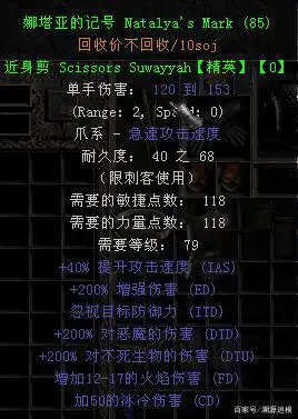 图四,套装之二:盔甲--娜塔亚的影子