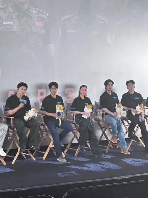 电影维和防暴队北京首映礼##维和防暴队五一硬控登场