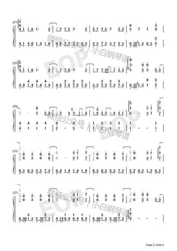 琴谱我好想你小时代主题曲苏打绿含简谱