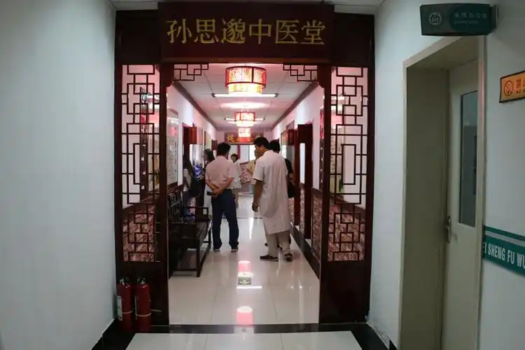 最后我们参观了孙思邈中医堂的中医诊疗室,配方颗粒室,康复理疗室等