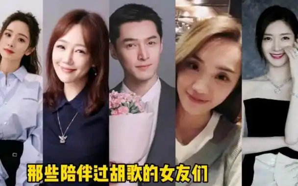 胡歌老婆黄曦宁近照曝光,现在终于知道胡歌为什么娶她到老婆了