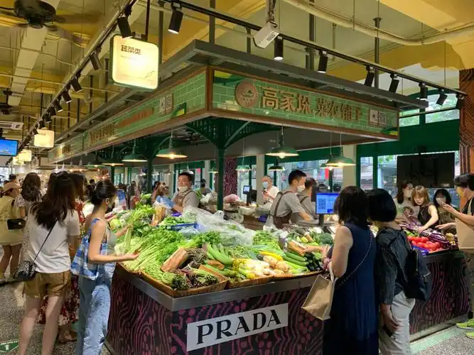上海prada小菜场买菜攻略