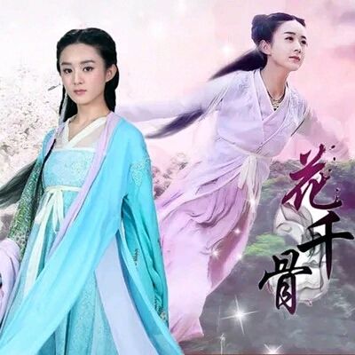 电视剧花千骨赵丽颖同款白子画杀阡陌糖宝多色古装表演演出服影楼