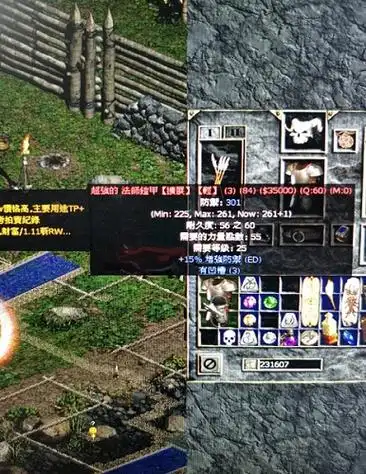 《暗黑破坏神2:重制版》暗黑2谜团底材最好用什么?-gbzfg游戏攻略圈