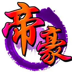 yy游戏公会logo设计yy图标设计公会论坛美化/yy动态头像个人头像