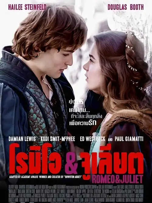 电影罗密欧与朱丽叶主题曲