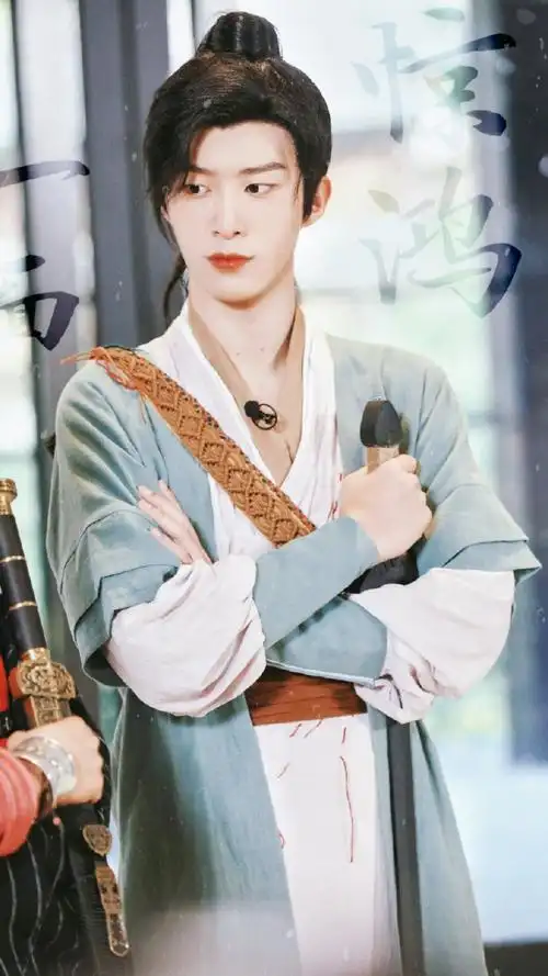 范丞丞古装造型