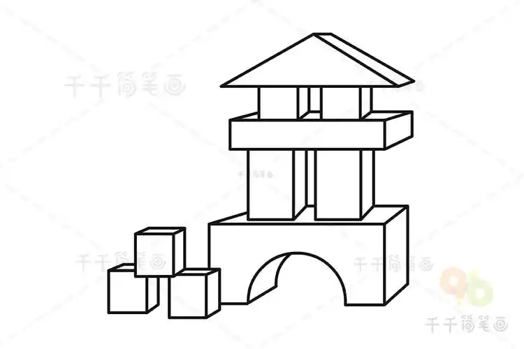 教你画积木简笔画