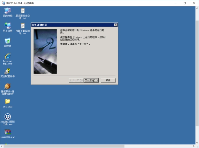 vps服务器设置定时自动重启的方法教程