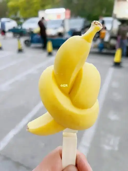 终于找到儿时一样口味的香蕉雪糕了94