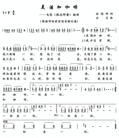 华语乐坛音乐大师,台湾著名音乐制作人左宏元作曲简谱精选大全