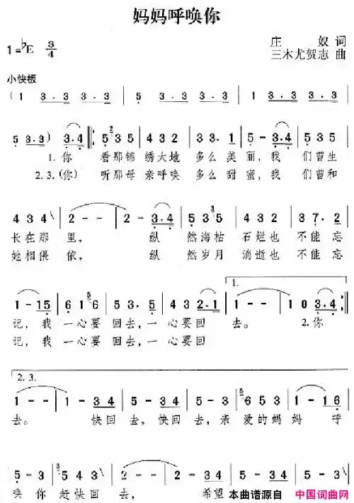 邓丽君演唱歌曲集251-300简谱1