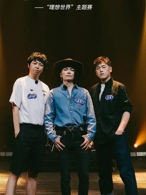 乐队的夏天2半决赛享受音乐强行吹捧和恶意贬损随风去吧