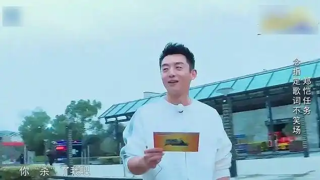 明星搞笑娱乐:鹿晗王嘉尔撕名牌太激烈鹿晗先下手为强!