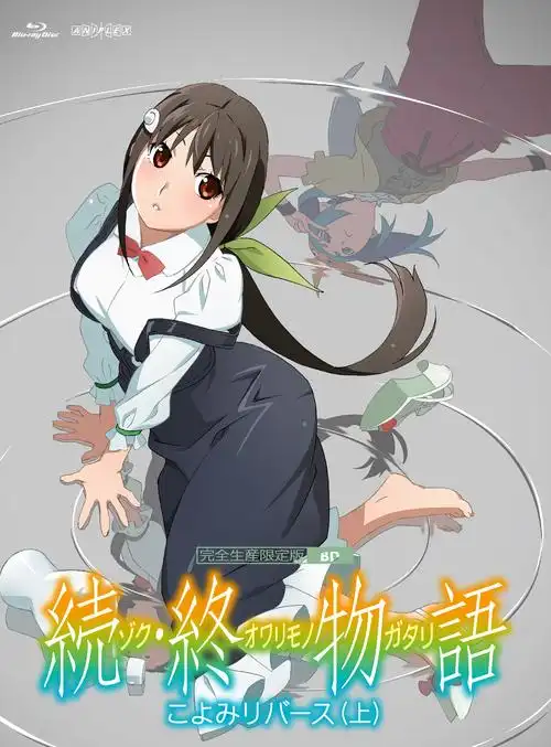 物语系列高清壁纸来袭第一期竖屏