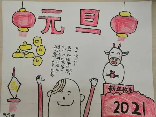 好的海报应具有构思新颖,主题明确,构图简单,色彩搭配柔和等特点.