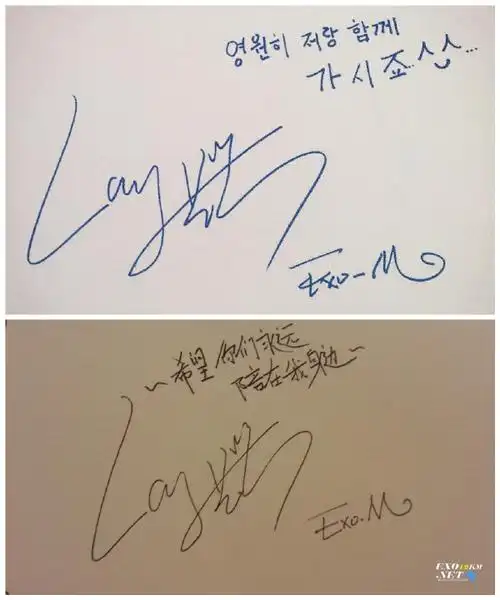 谁有张艺兴的亲笔签名照