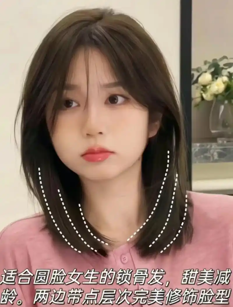 初恋发型空气刘海可甜可盐.