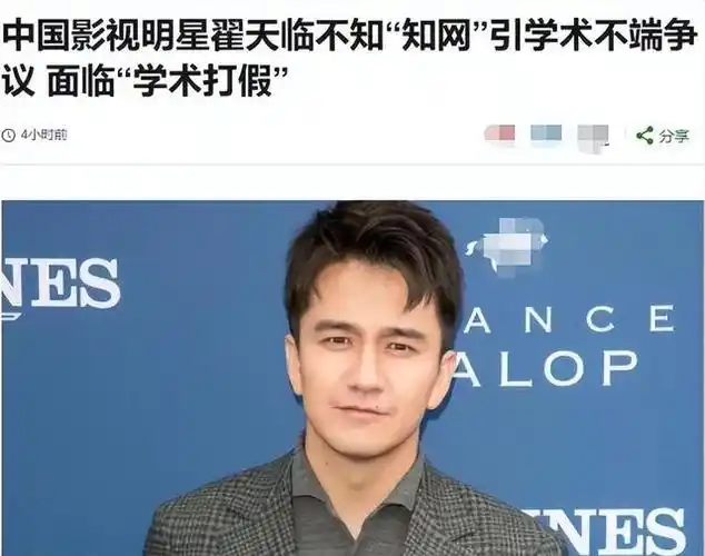 的艺人,例如刘晓庆,范冰冰这样的人物,包括李易峰,张默,柯震东在内