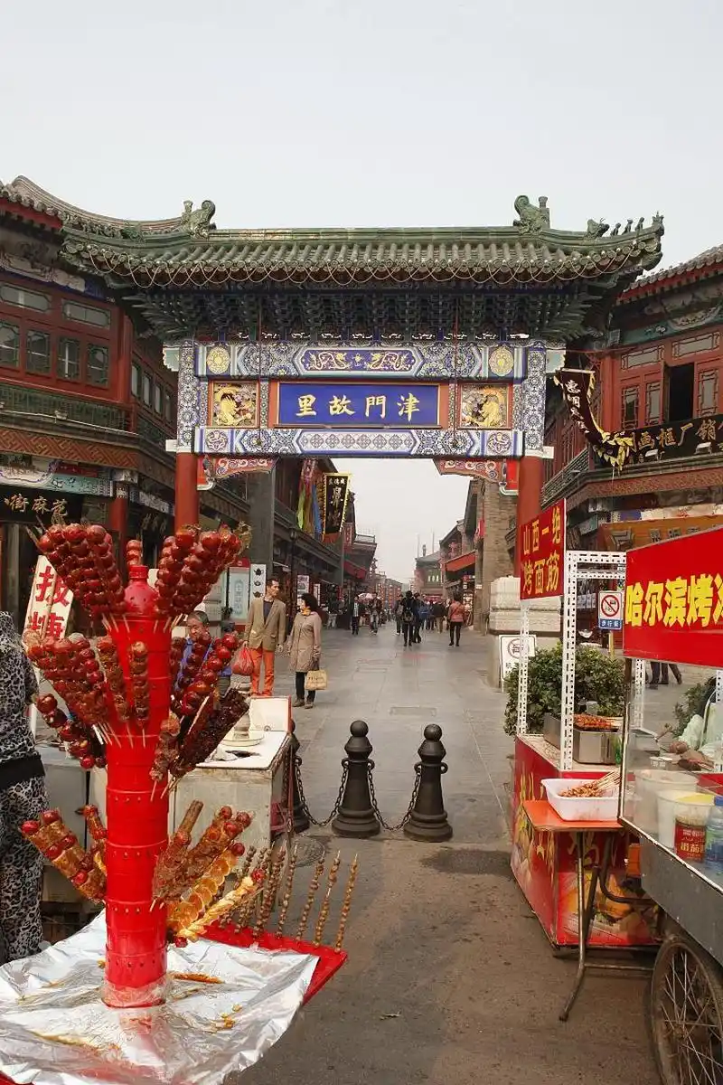 动态优创月#天津古文化街旅游区(津门故里)已获aaaaa级旅游景区评定