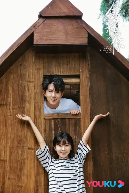 青春剧多维度升级全世界最好的你如何以七分糖的双向暗恋直击人心