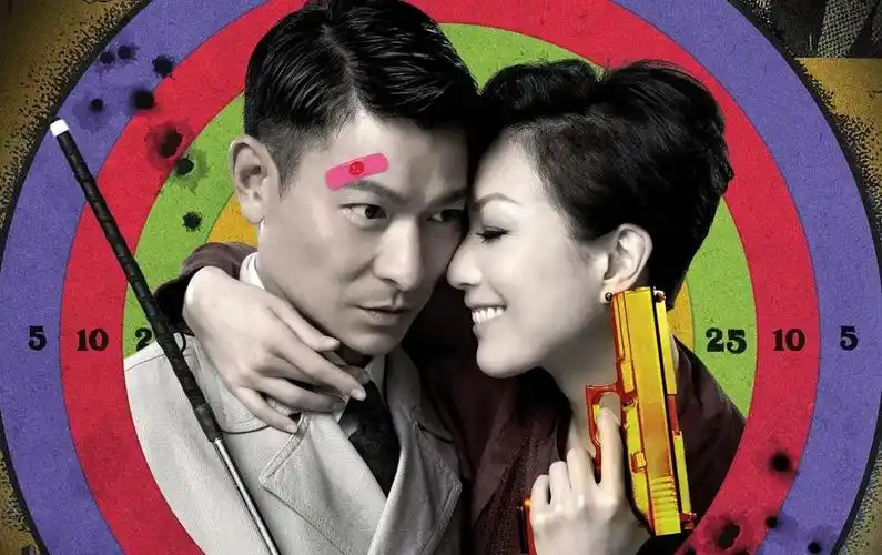 (自制ktv)刘德华&郑秀文 - 盲爱(粤语)/不盲不爱(国语)(寰亚)