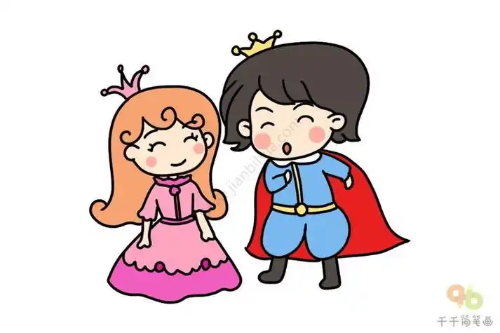 王子公主童话简笔画