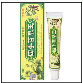 昱顺四季百草王草本乳膏软膏15g 1盒装