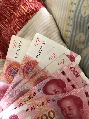 老哥们谁有七百现金的照片急用