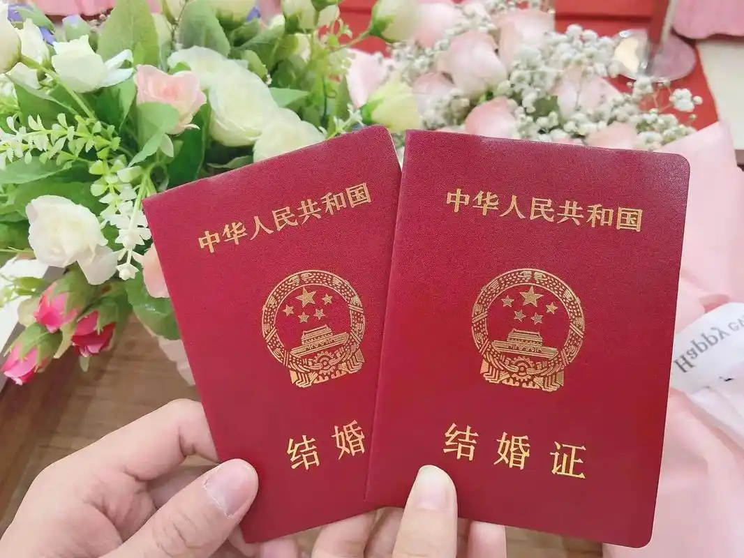 2004 20=2024   结婚20周年纪念日快乐!    - 抖音