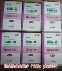 印度泰瑞沙多少钱一盒价格折合人民币在2980元一盒(80mg*30粒)2024