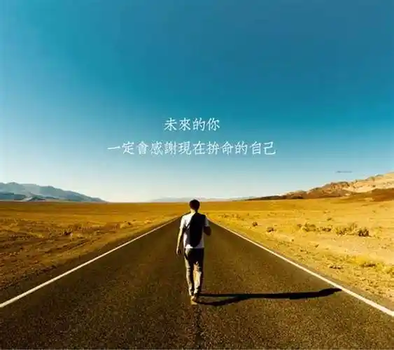 励志的话简短霸气励志的话简短霸气励志简短霸气