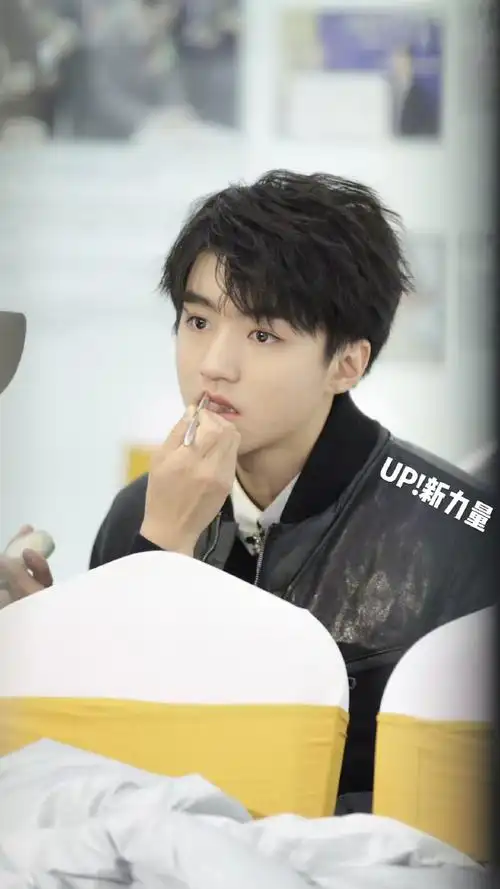 那年今日不想化妆喵.#n年前今天的王俊凯