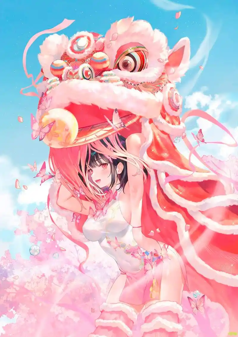 二次元# 舞狮的少女