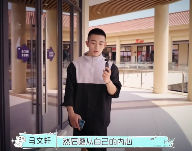 原创怦然心动20岁男3马波波留言sunnee杨芸晴感慨没有喜欢错人