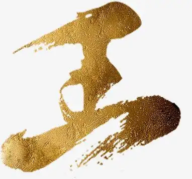 高清黄色纹理王字