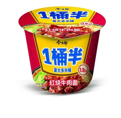 8月25日今麦郎一袋半大型路演与您相约玉山县(柳邻超市金山店),精彩等