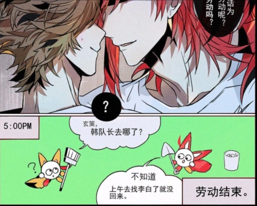 王者荣耀信白组合劳动节也不闲着可李白并不是很想去