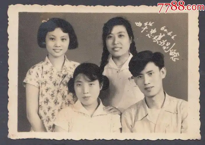 高颜值男女-se61660737-老照片-零售-7788收藏__中国收藏热线